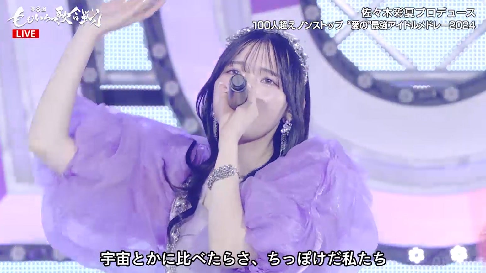 CUTIE STREET（C）AbemaTV, Inc.