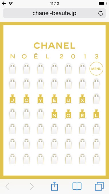 トップ画面のロゴをクリック