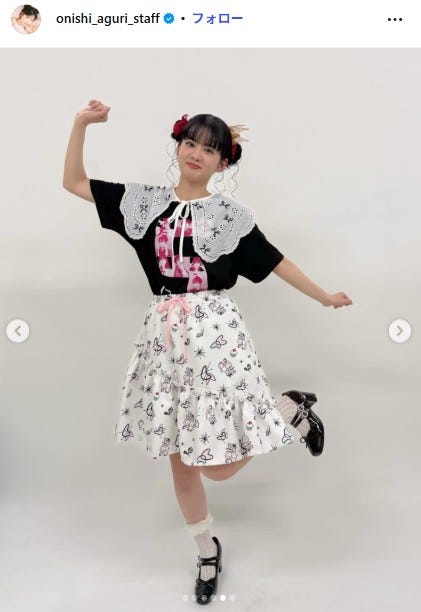 大西亜玖璃Instagramより