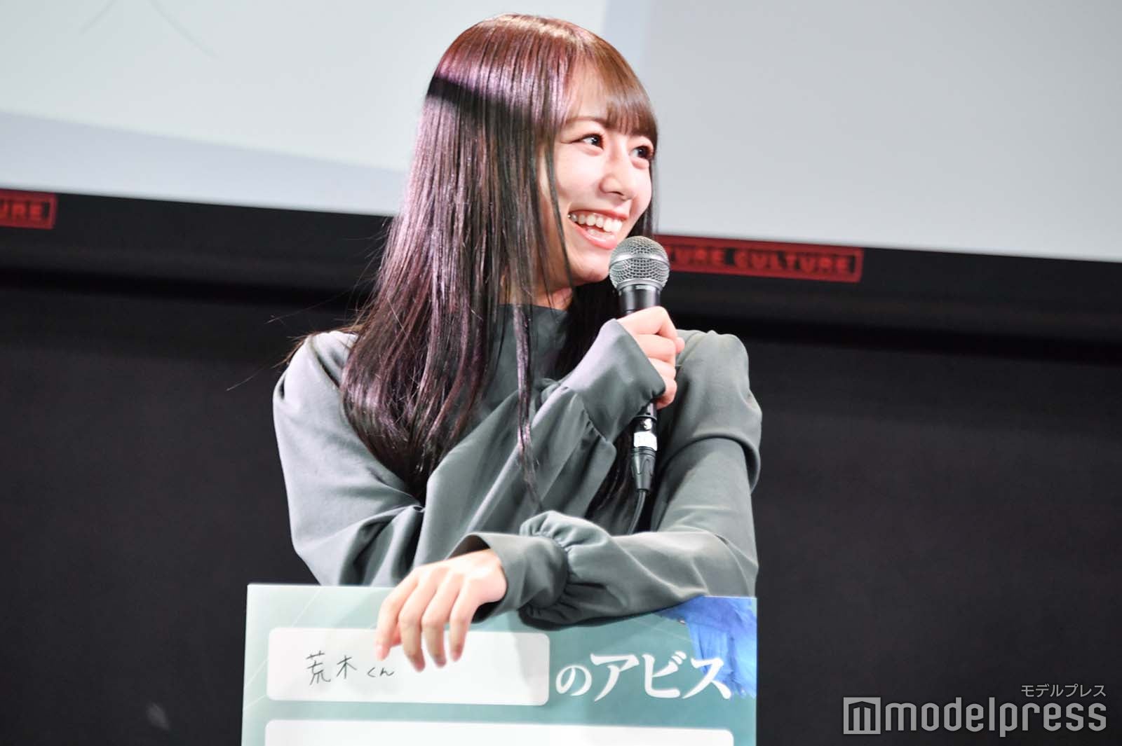 北野日奈子 （C）モデルプレス