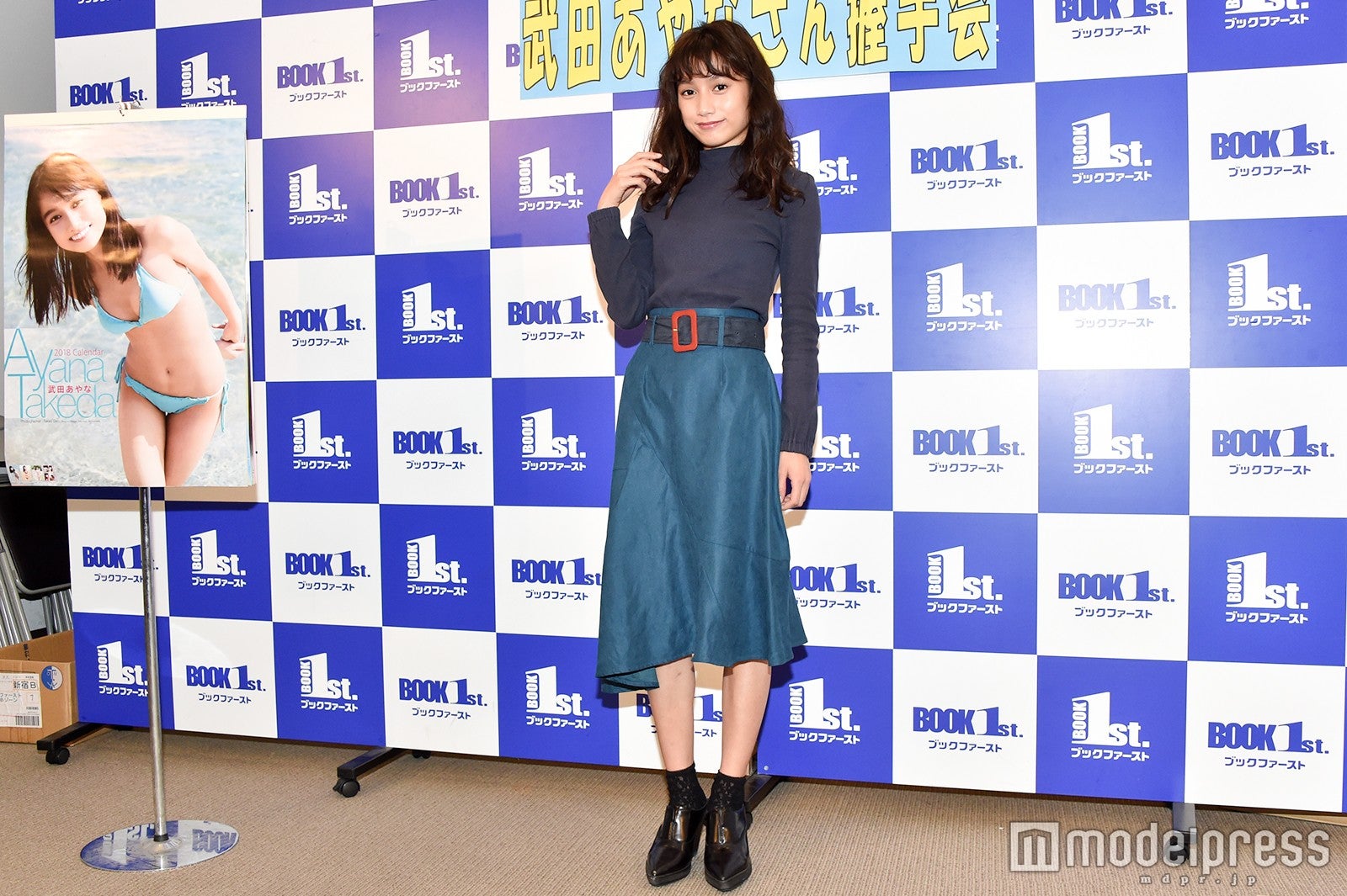 武田あやな （C）モデルプレス