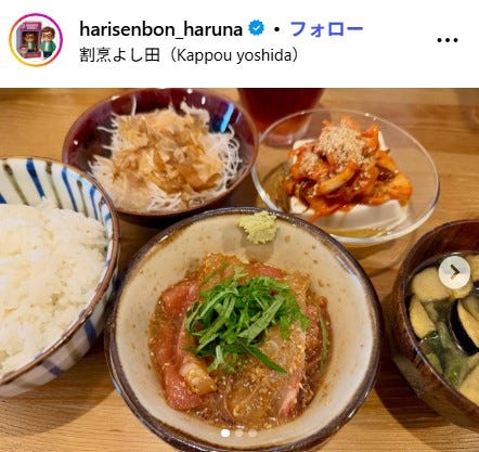 近藤春菜Instagramより