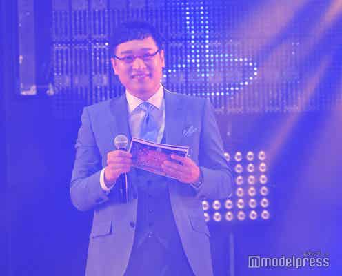 第1子誕生の山里亮太、久慈暁子アナから祝福受ける<GirlsAward 2022 A/W>