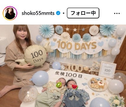 中川翔子Instagramより