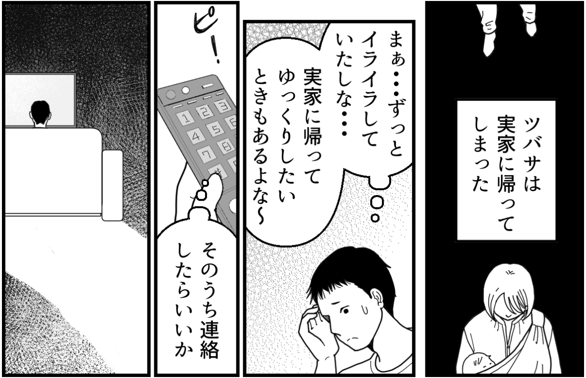 9-3_2