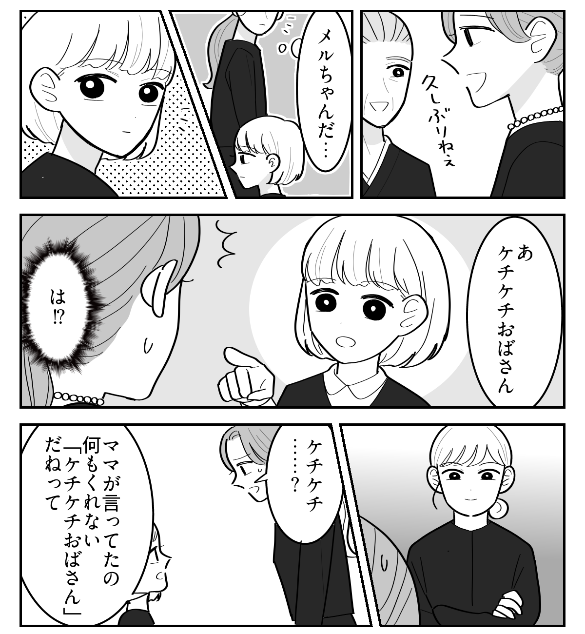 4-2