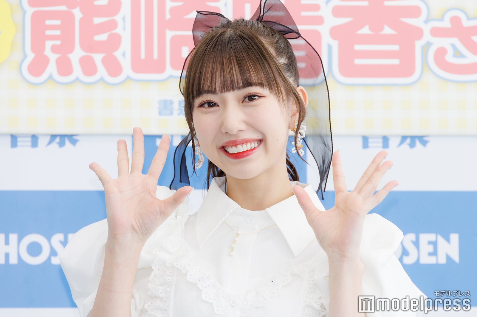 熊崎晴香（C）モデルプレス