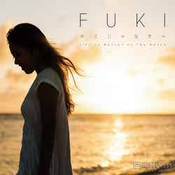 FUKI／1st Digital Single「キミじゃなきゃ」2015.10.23 Release