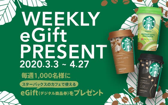 応募期間は~4月27日まで。