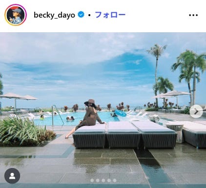 ベッキーInstagramより