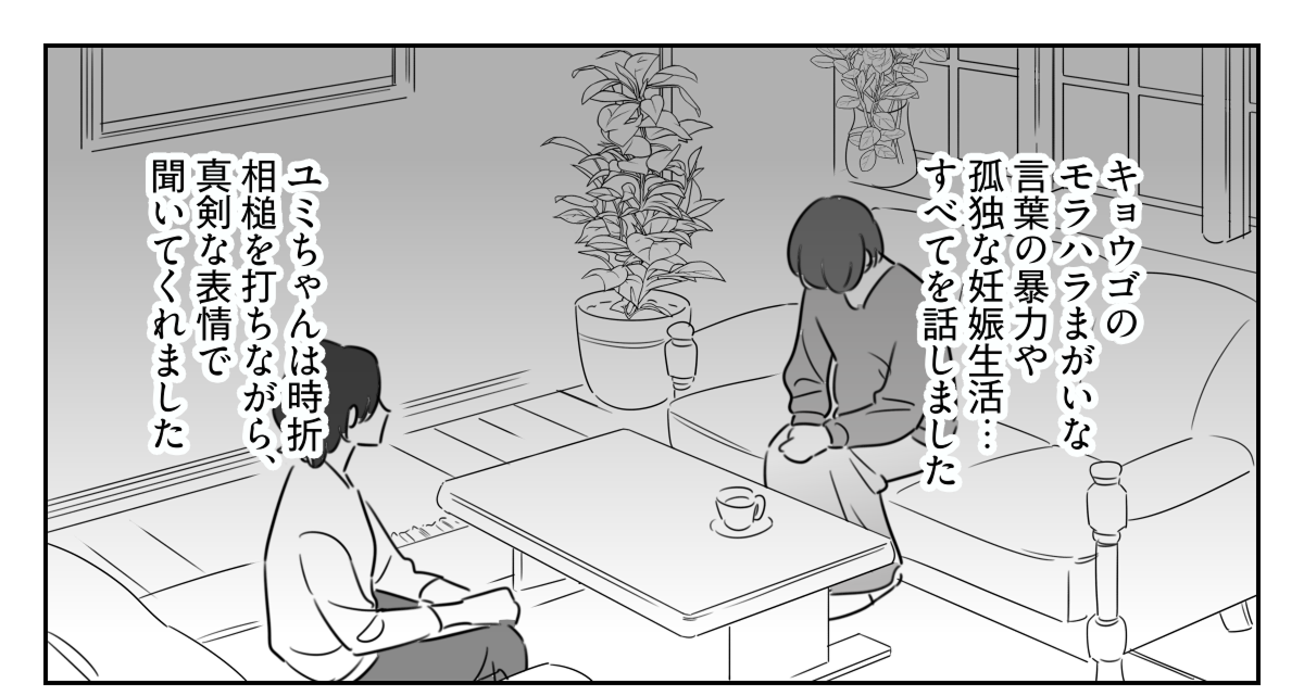 03_02_01