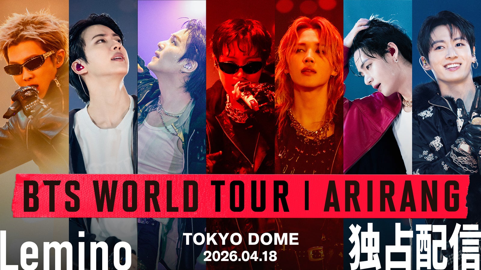 BTS東京ドーム公演、Leminoで独占配信決定 初公開の舞台裏映像も同時配信