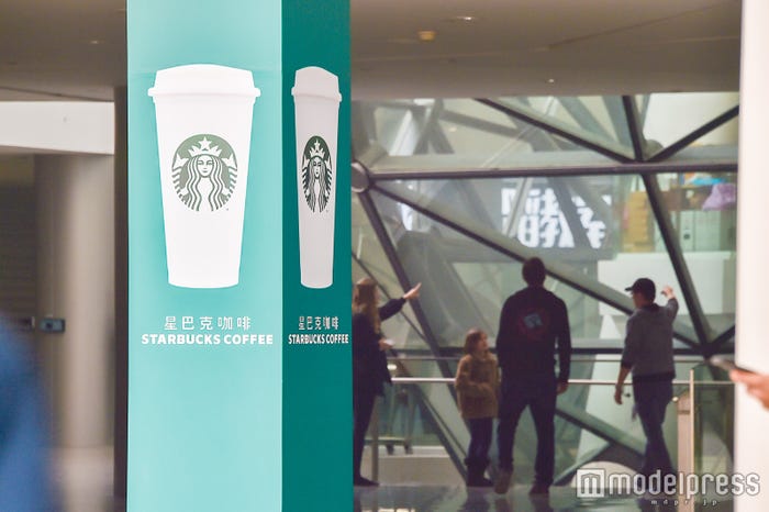 アンジャちゃんはスタバを探していた(C)モデルプレス