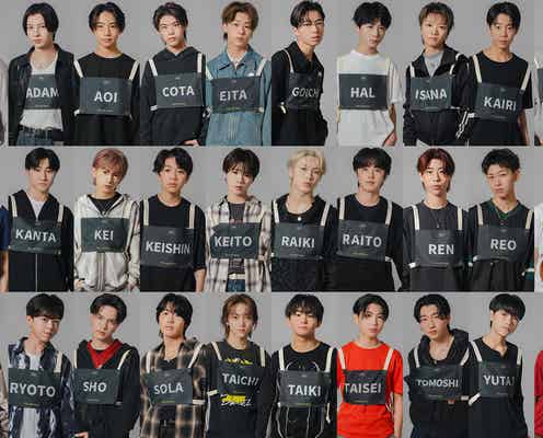 BMSG新オーディション「THE LAST PIECE」3次審査進出者30人の詳細プロフィール MBTI・自分を表す3つのハッシュタグなど【一覧】