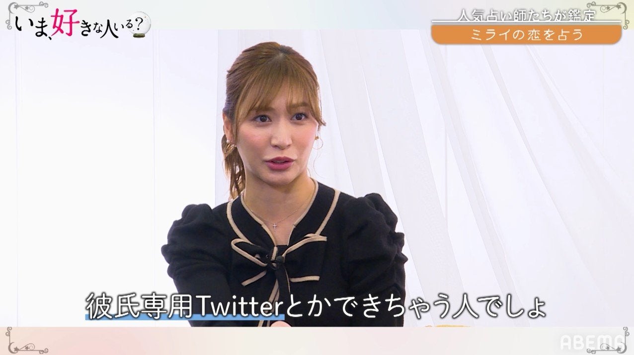 大島麻衣 交際した芸能人の数告白 Cdの中に連絡先入ってたり マル秘テクも明かしスタジオ驚愕 モデルプレス