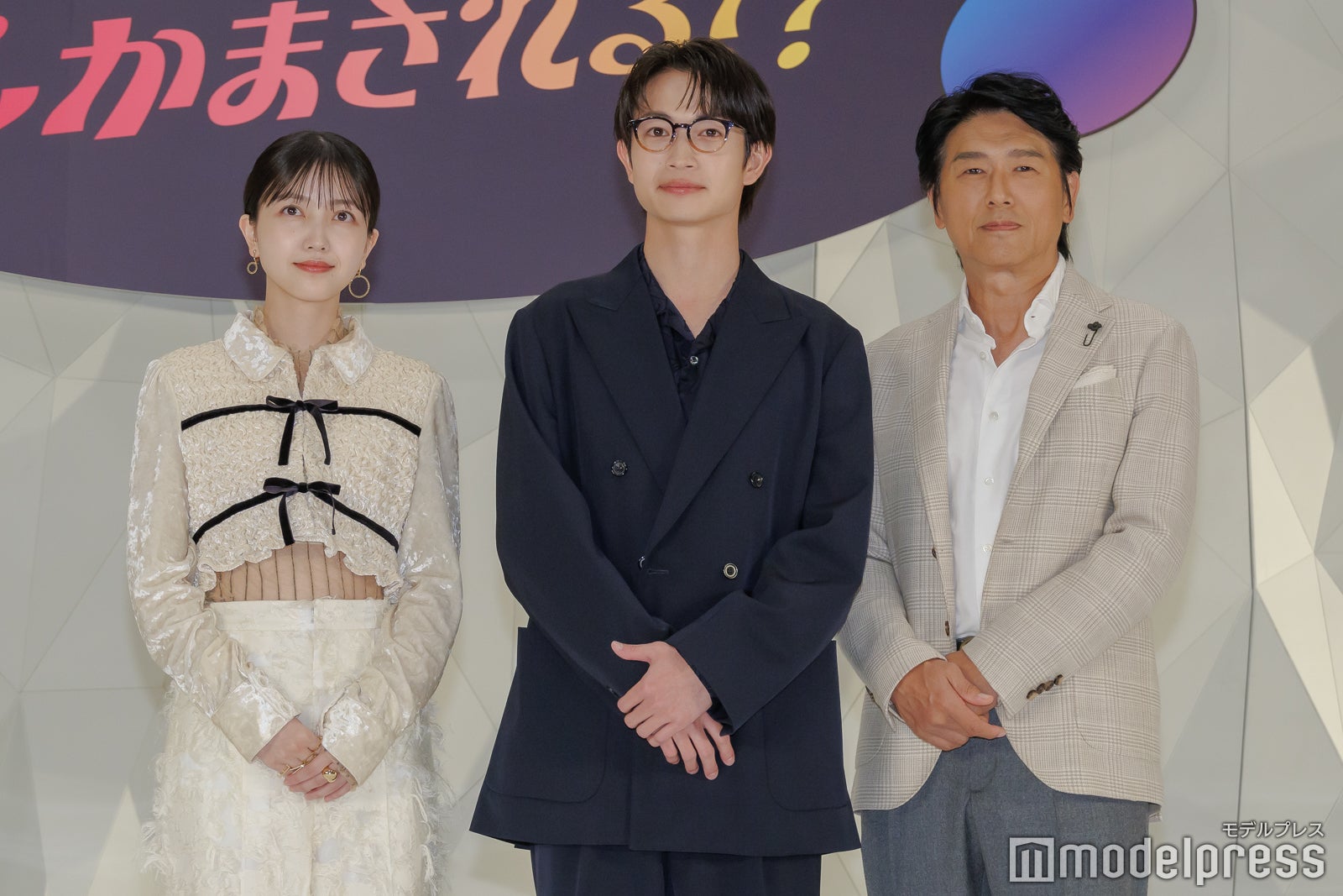 久保史緒里、綱啓永、高橋克典（C）モデルプレス