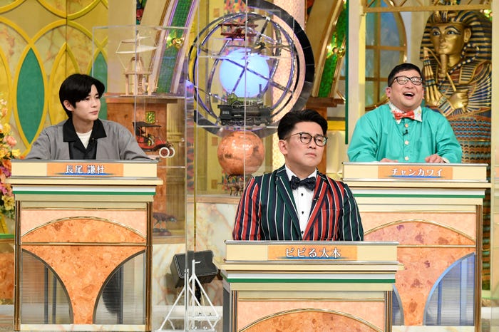 長尾謙杜、ビビる大木、チャンカワイ(C)テレビ朝日