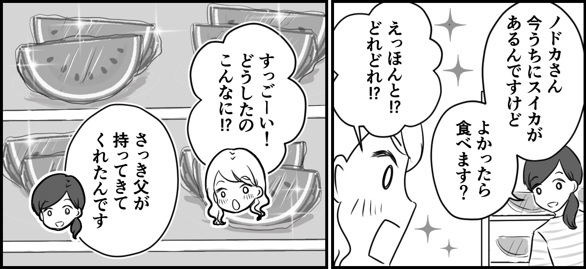 1-3-3