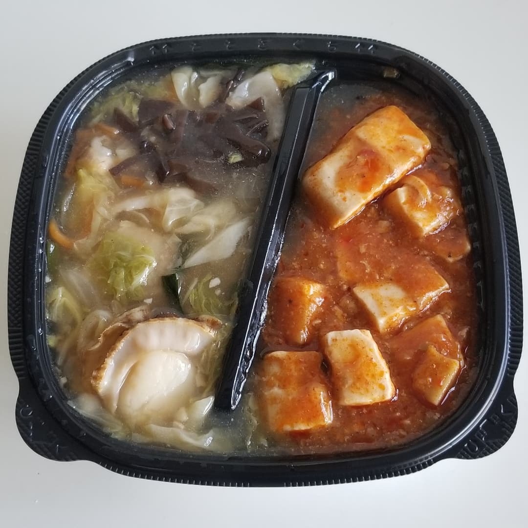 セブンイレブンの蒙古タンメン中本白根誠監修中本丼