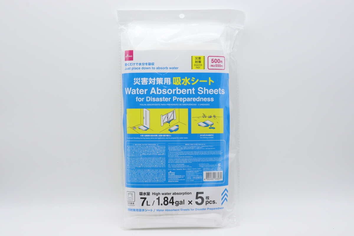 ダイソーの災害対策用吸水シートのパッケージ