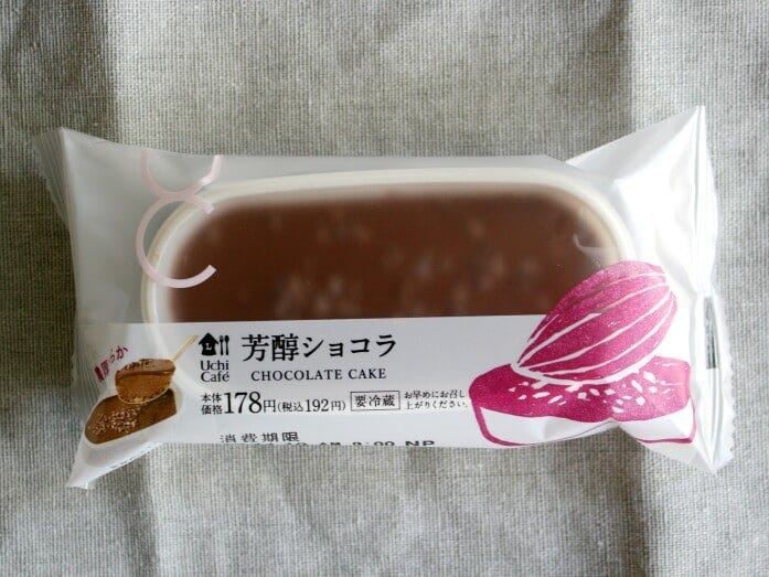 カカオポッド（カカオの実）のデザインをあしらったパッケージ