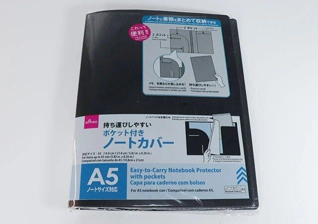 ダイソー　持ち運びしやすいポケット付きノートカバー　パッケージ