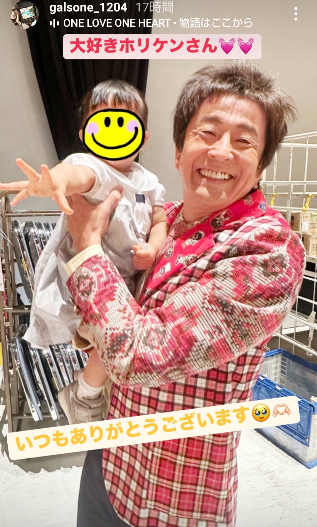 ギャル曽根Instagramストーリーズより