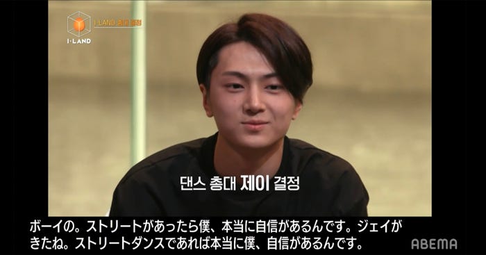 ジェイ(C) AbemaTV, Inc.