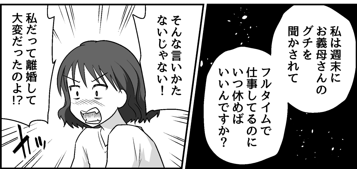 8-1-2