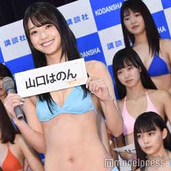 山口はのん(C)モデルプレス