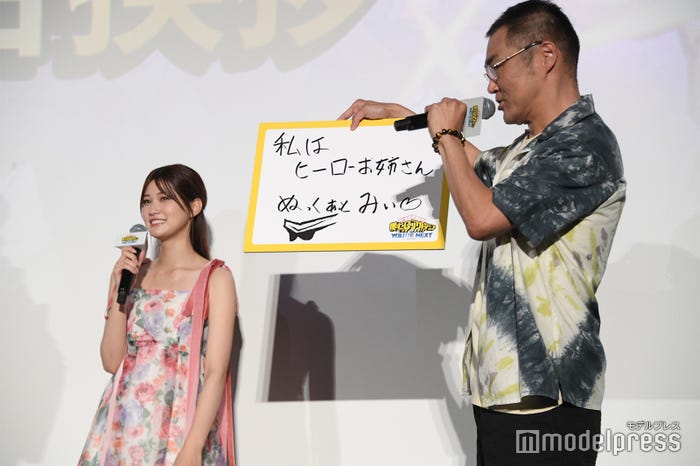 生見愛瑠に提案したセリフが1番嫌だと言われてしまった三宅健太(C)モデルプレス