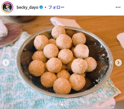 ベッキーInstagramより