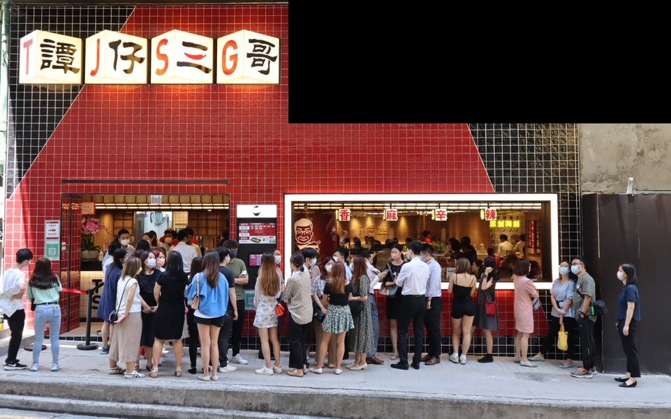 香港人気ヌードル店「タムジャイサムゴー ミーシェン」日本上陸、もちぷり米粉麺×選べるスープ