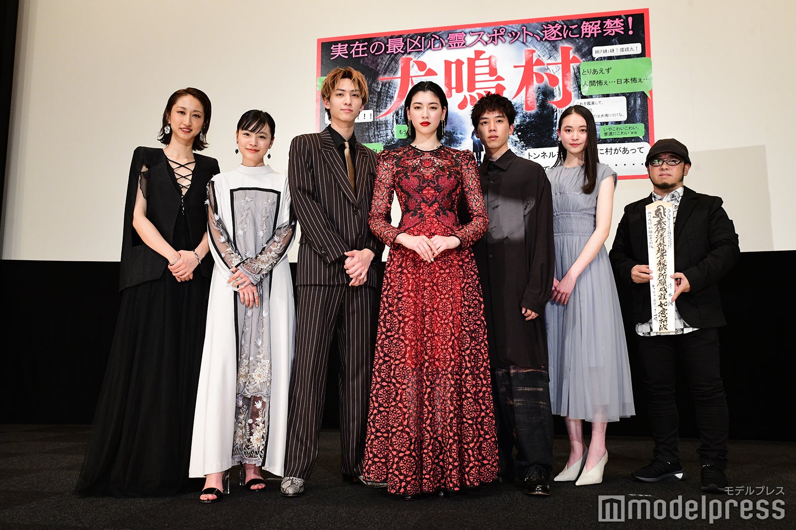 （左から）Ms.OOJA、大谷凜香、古川毅、三吉彩花、坂東龍汰、宮野陽名、清水崇監督（C）モデルプレス
