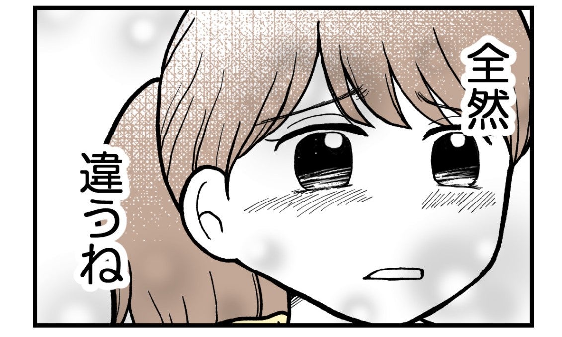 【漫画】「家族なんだから」同じ言葉でも夫の言葉はあたたかい【私を嫌う姉から離れるまで Vol.74】