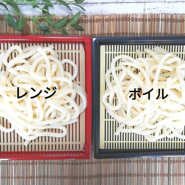 業務スーパーの冷凍うどん「冷凍讃岐うどん」をレンジ調理とボイル調理で比較