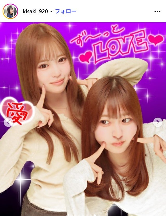 寺島季咲Instagramより