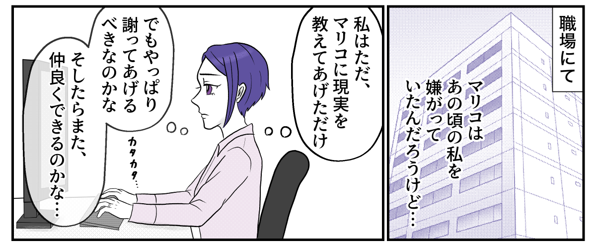 2−3−2