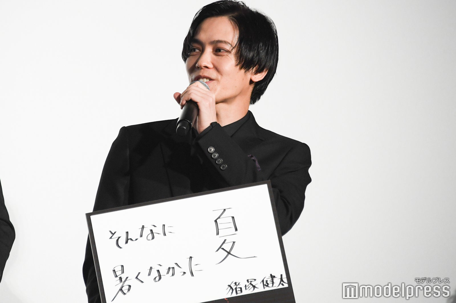 ”蘇らせたい”ものとして「そんなに暑くなかった夏」と発表した猪塚健太（C）モデルプレス