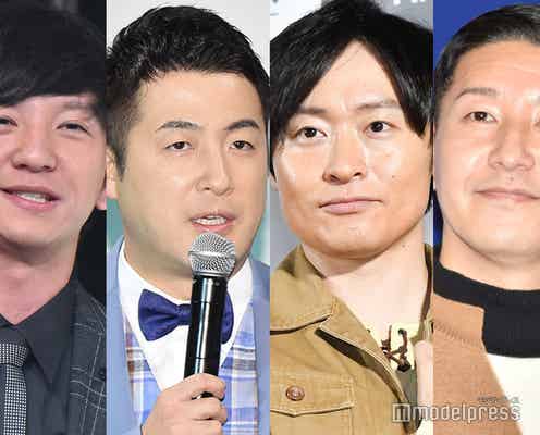 生放送中に“和牛解散”の速報 パンサー向井・チョコプラ長田らが言葉失う「衝撃」「これはなかなか…」
