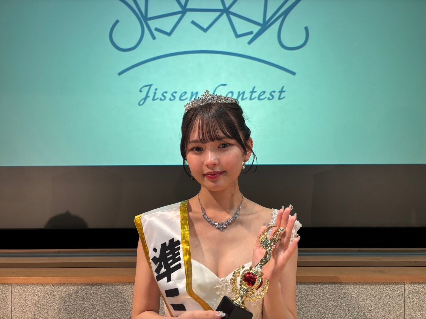 大後千菜美さん（提供写真）