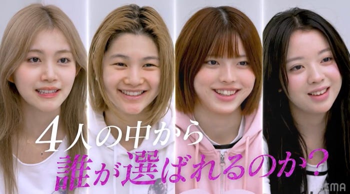 Rinka(荒武凜香)、 Aoi(大谷碧空)、Sakura(飛咲来)、Ayana(桑原彩菜)(C)AbemaTV,Inc.