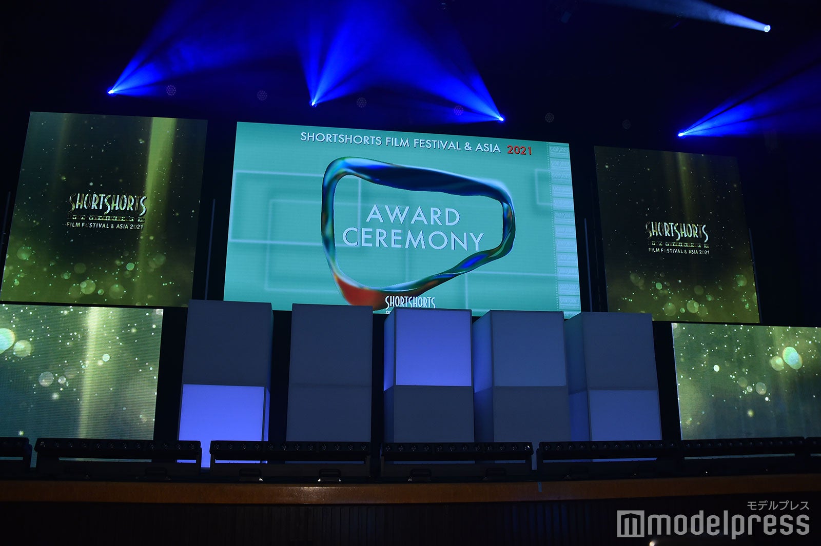 『ショートショート フィルムフェスティバル ＆ アジア 2021』アワードセレモニーより（C）モデルプレス