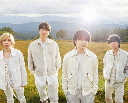 Official髭男dism「紅白歌合戦」歌唱曲決定 中学生から歌唱動画募集<第74回NHK紅白歌合戦>