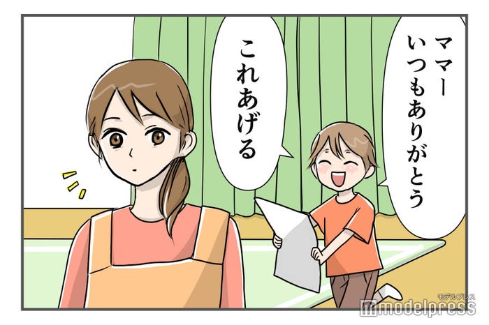 旦那 息子から サル顔 と言われた30代を悲劇から救った1日66円の方法とは モデルプレス 旦那 息子から サル顔 と言われた30代を悲劇から救った1日66円の方法とは モデルプレス