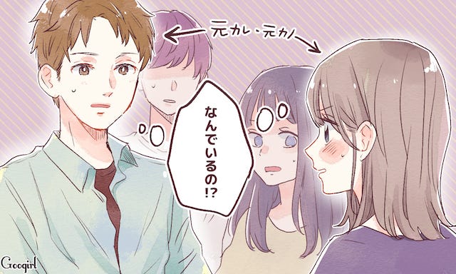 元カップルがまさかの再会 同窓会で起きた恋愛ハプニング4つ モデルプレス 元カップルがまさかの再会 同窓会で起きた恋愛ハプニング4つ モデルプレス