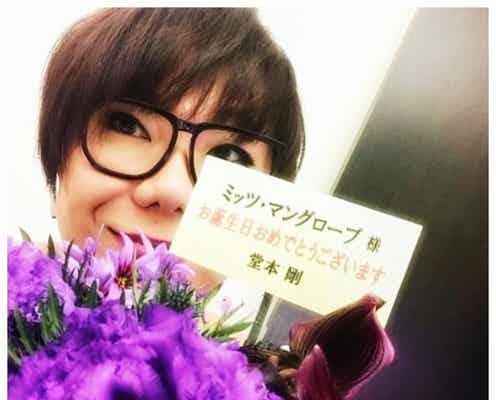 KinKi Kids堂本剛、今年も誕生日にミッツ・マングローブに花を贈る 一度も対面経験なし
