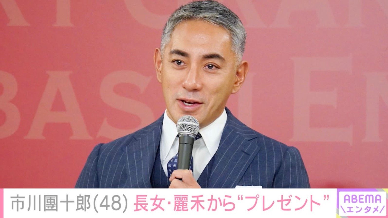 市川團十郎、落ち込んだ時にもらった長女・麗禾からの“プレゼント”披露「麻央さんに似て心根がお優しい」などの反響