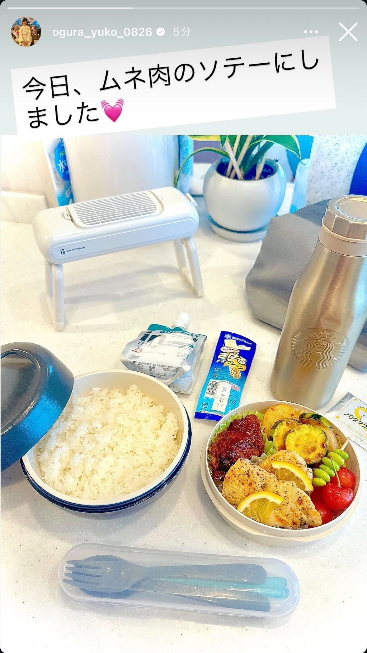 小倉優子Instagramストーリーズより
