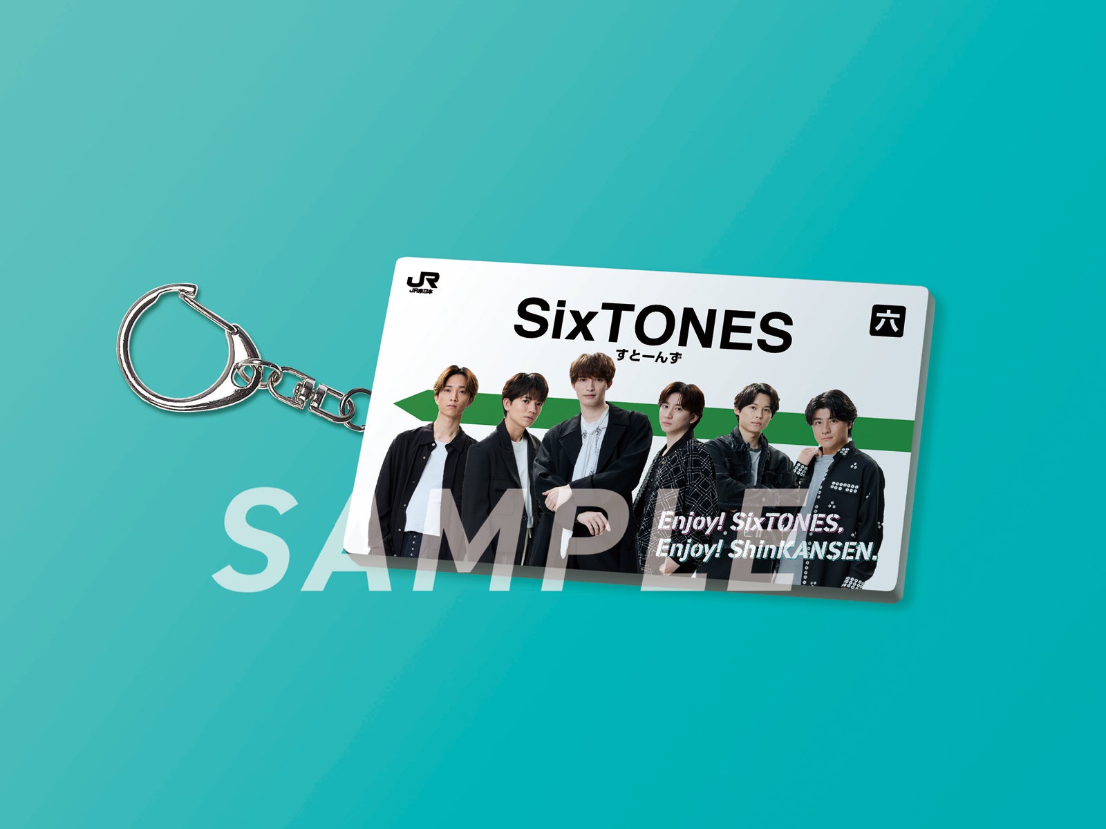 SixTONES 新幹線 ポスター SixTONES、東北新幹線とコラボ 書き下ろし新曲流れる新CMも公開